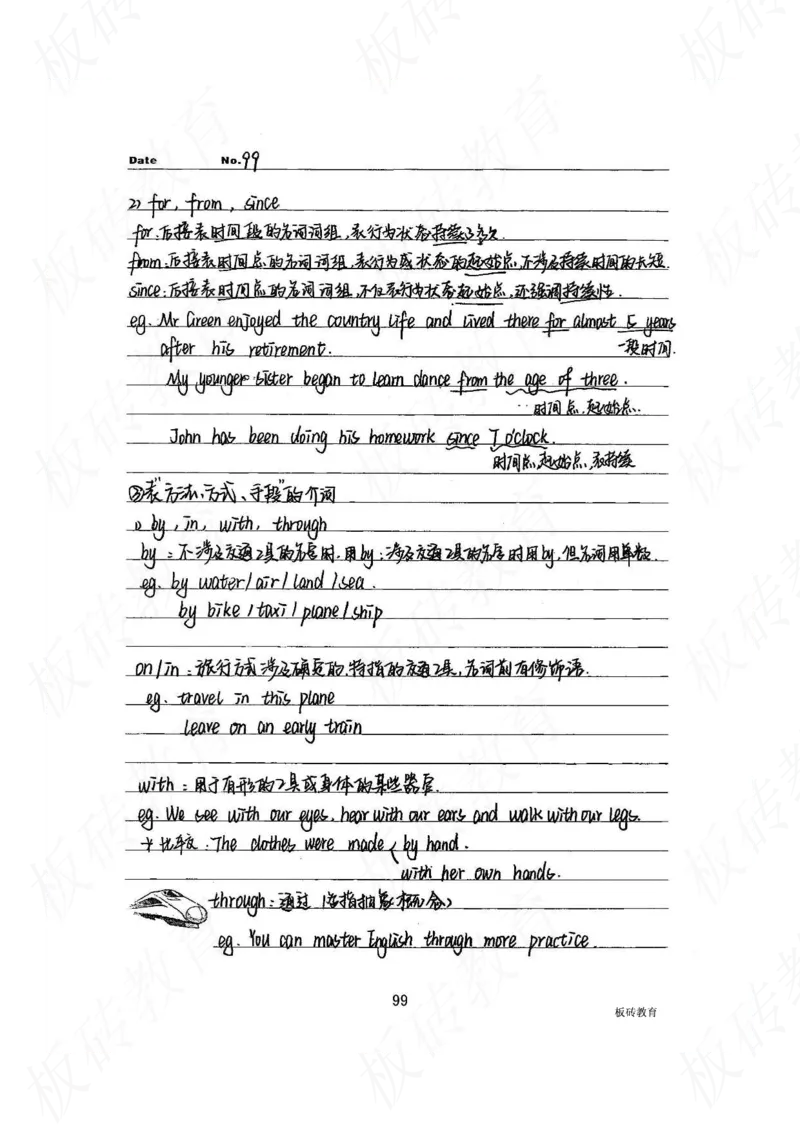 高考学霸笔记英语314页_高中衡水学霸笔记_文科衡水学霸笔记-电子版