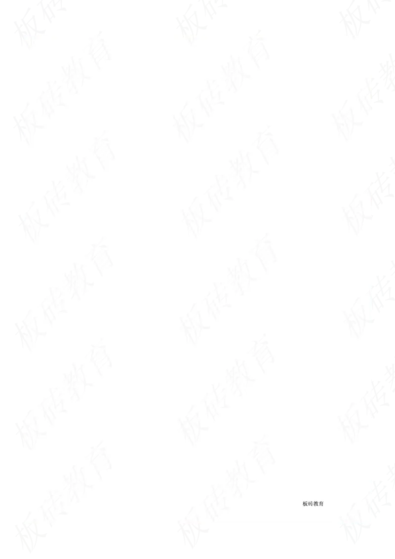 高考学霸笔记英语314页_高中衡水学霸笔记_文科衡水学霸笔记-电子版