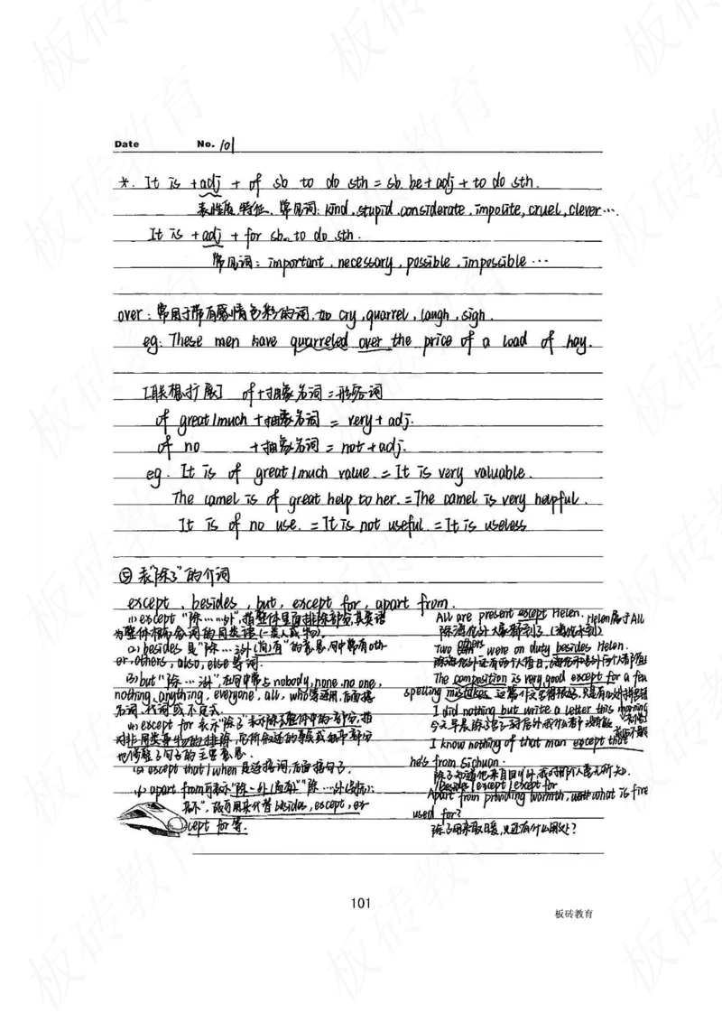 高考学霸笔记英语314页_高中衡水学霸笔记_文科衡水学霸笔记-电子版