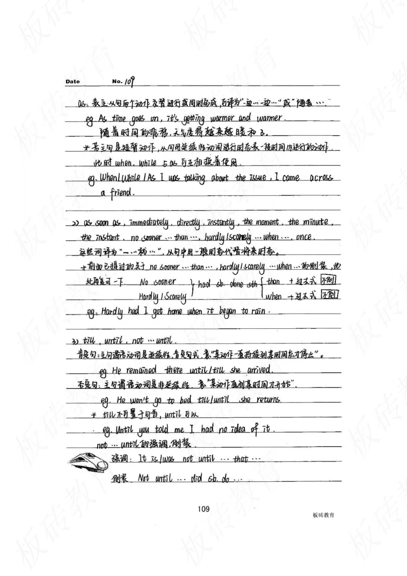 高考学霸笔记英语314页_高中衡水学霸笔记_文科衡水学霸笔记-电子版