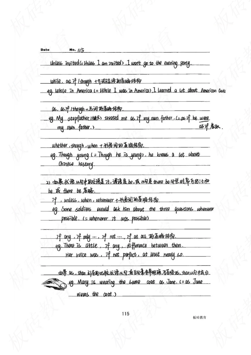 高考学霸笔记英语314页_高中衡水学霸笔记_文科衡水学霸笔记-电子版