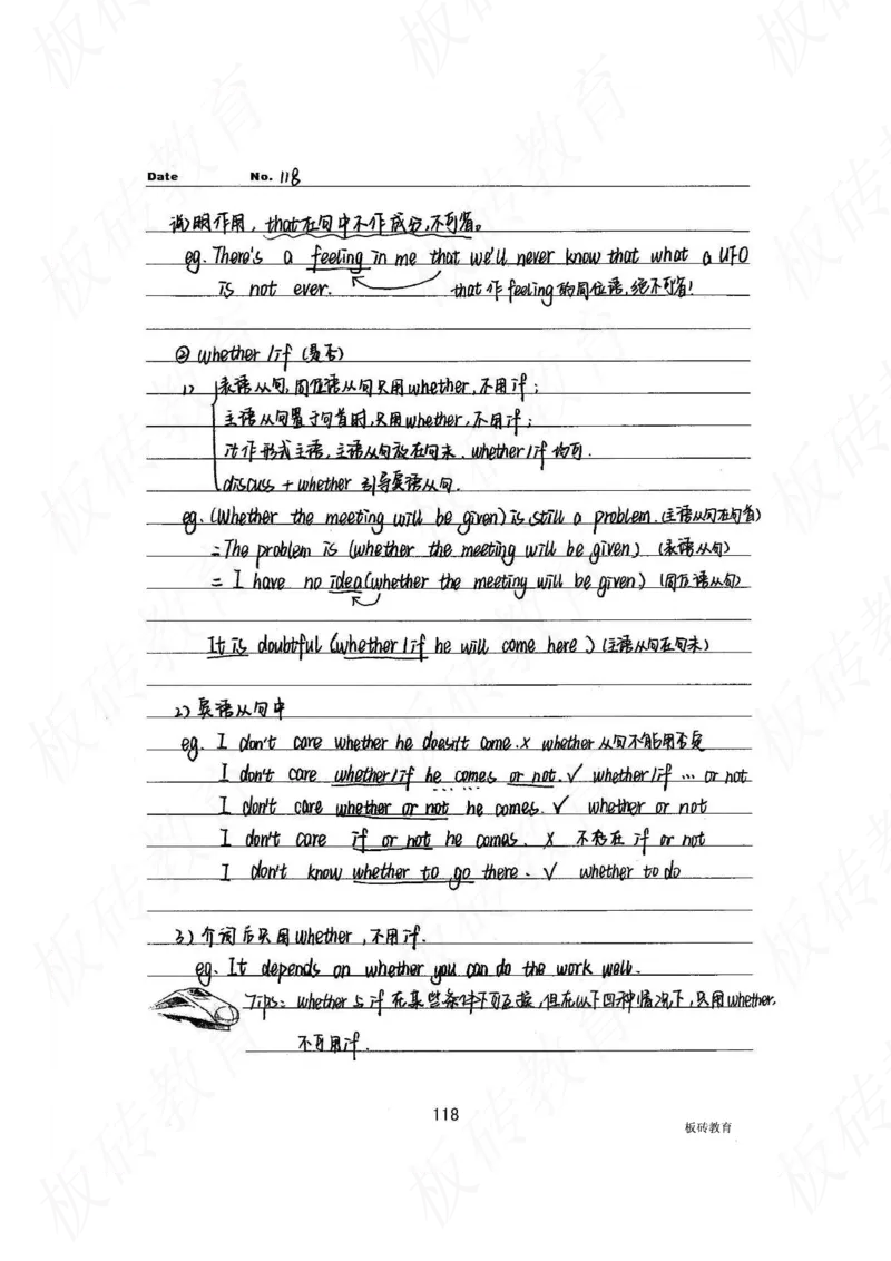 高考学霸笔记英语314页_高中衡水学霸笔记_文科衡水学霸笔记-电子版