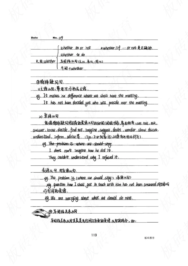 高考学霸笔记英语314页_高中衡水学霸笔记_文科衡水学霸笔记-电子版