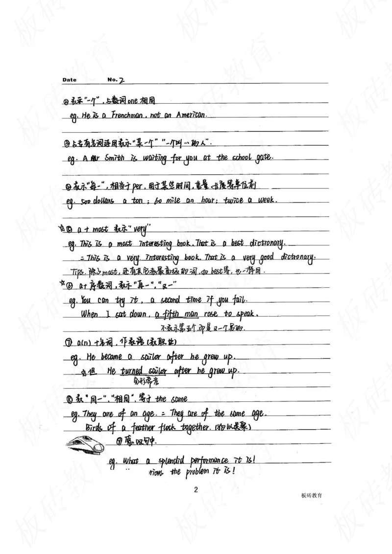 高考学霸笔记英语314页_高中衡水学霸笔记_文科衡水学霸笔记-电子版