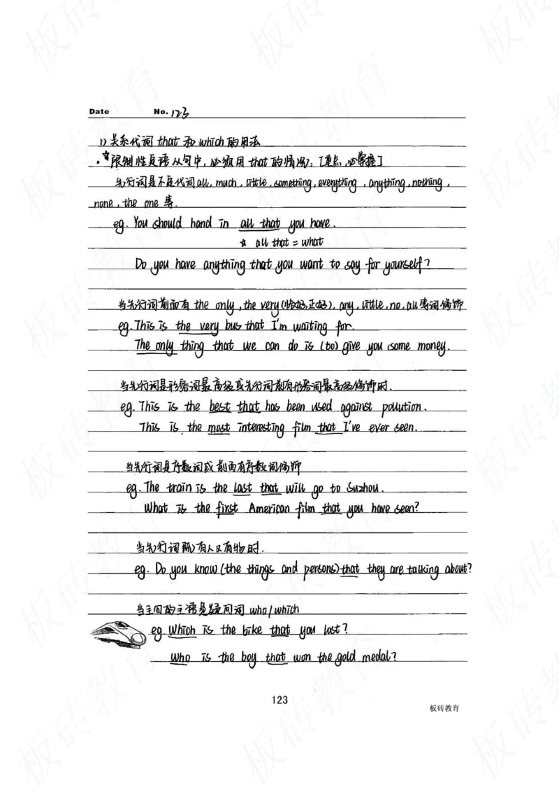 高考学霸笔记英语314页_高中衡水学霸笔记_文科衡水学霸笔记-电子版