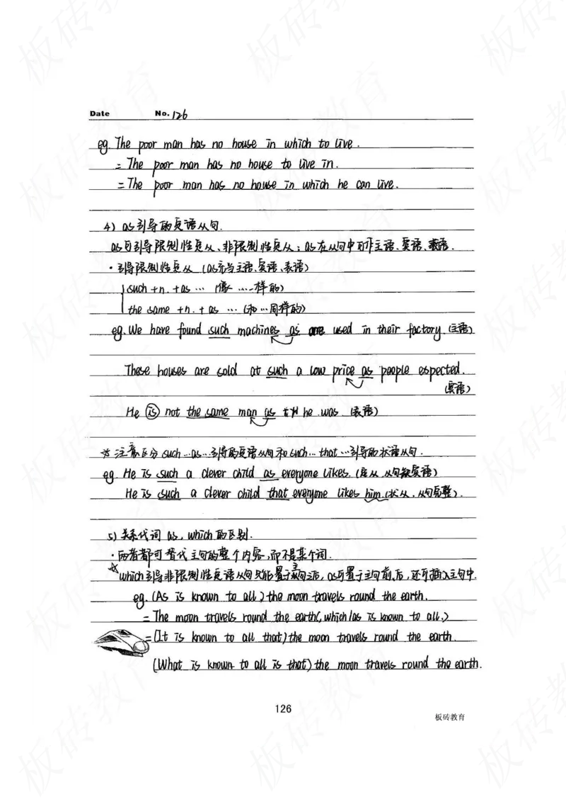 高考学霸笔记英语314页_高中衡水学霸笔记_文科衡水学霸笔记-电子版