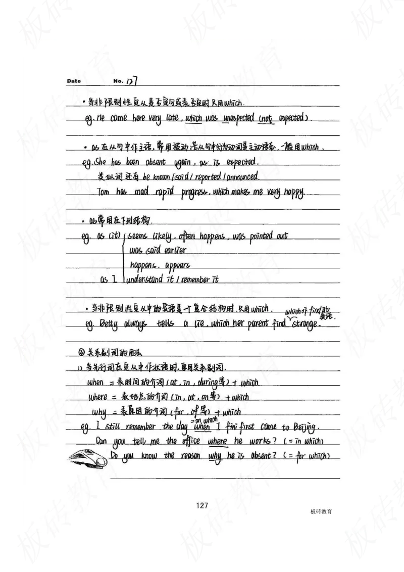 高考学霸笔记英语314页_高中衡水学霸笔记_文科衡水学霸笔记-电子版