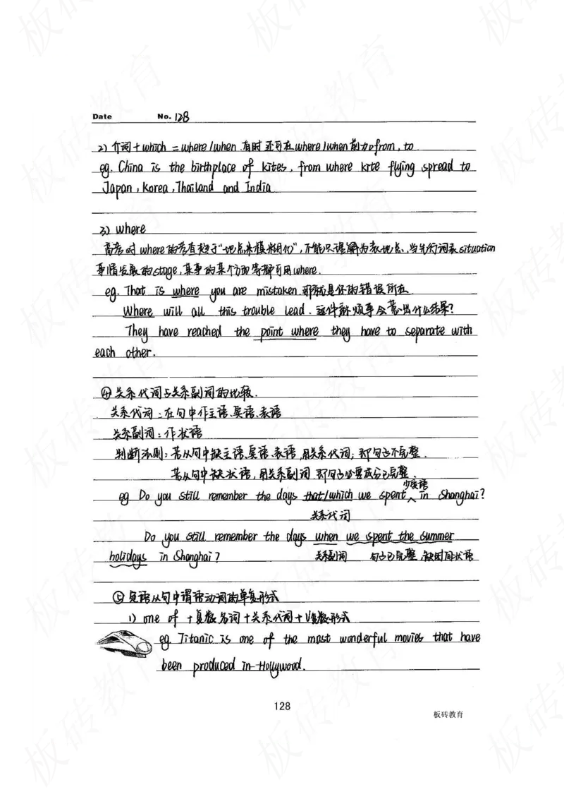 高考学霸笔记英语314页_高中衡水学霸笔记_文科衡水学霸笔记-电子版