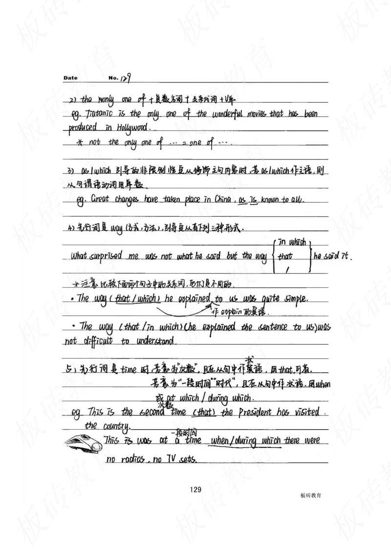 高考学霸笔记英语314页_高中衡水学霸笔记_文科衡水学霸笔记-电子版