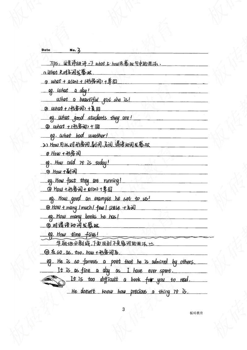 高考学霸笔记英语314页_高中衡水学霸笔记_文科衡水学霸笔记-电子版