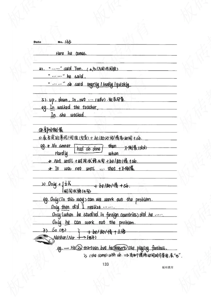 高考学霸笔记英语314页_高中衡水学霸笔记_文科衡水学霸笔记-电子版