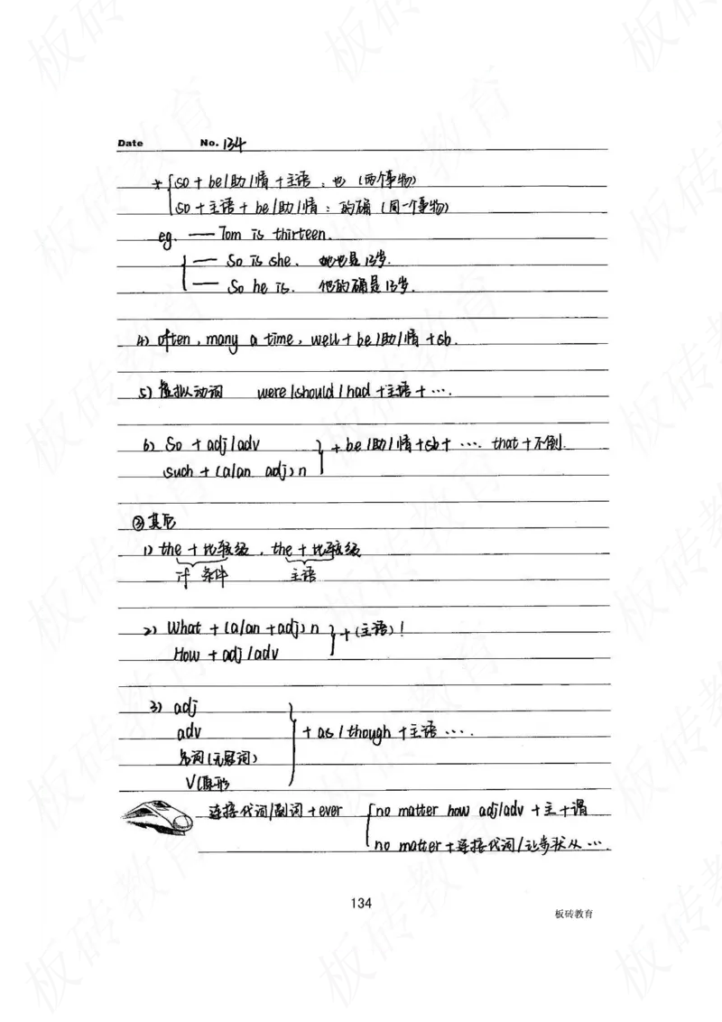高考学霸笔记英语314页_高中衡水学霸笔记_文科衡水学霸笔记-电子版
