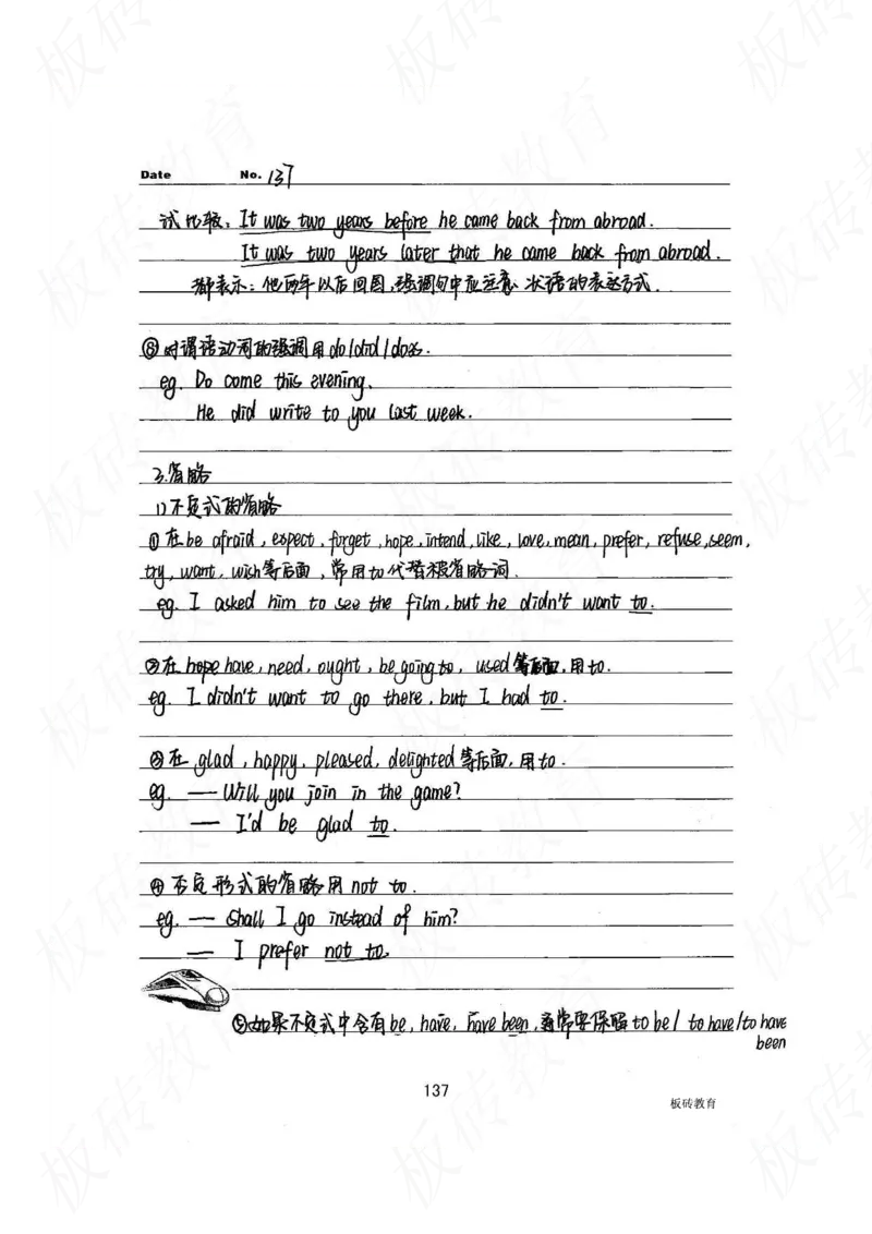 高考学霸笔记英语314页_高中衡水学霸笔记_文科衡水学霸笔记-电子版