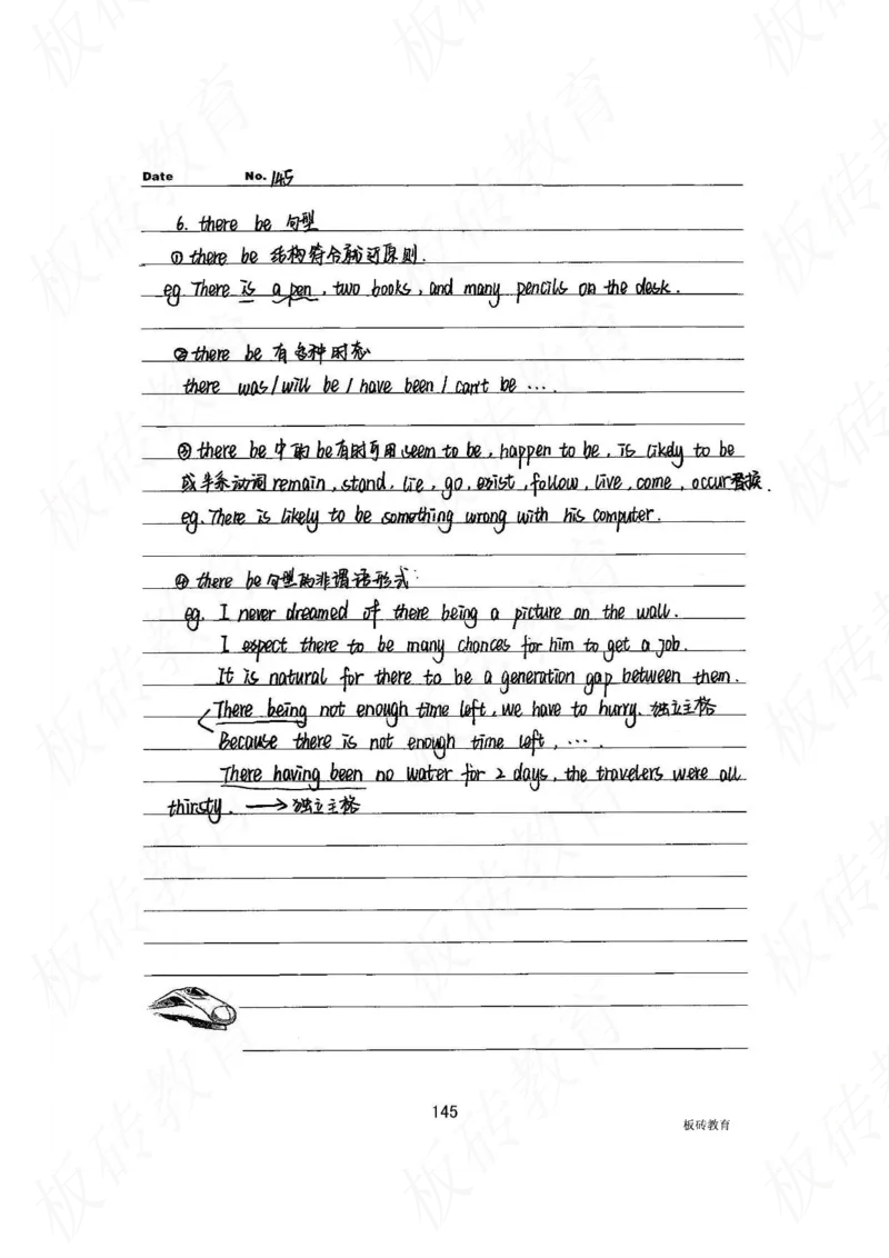 高考学霸笔记英语314页_高中衡水学霸笔记_文科衡水学霸笔记-电子版