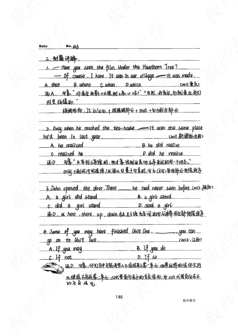 高考学霸笔记英语314页_高中衡水学霸笔记_文科衡水学霸笔记-电子版