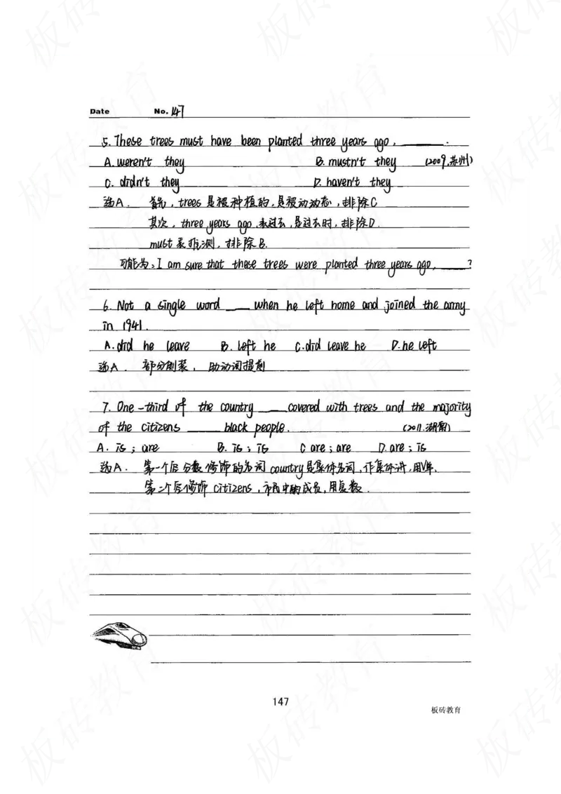 高考学霸笔记英语314页_高中衡水学霸笔记_文科衡水学霸笔记-电子版