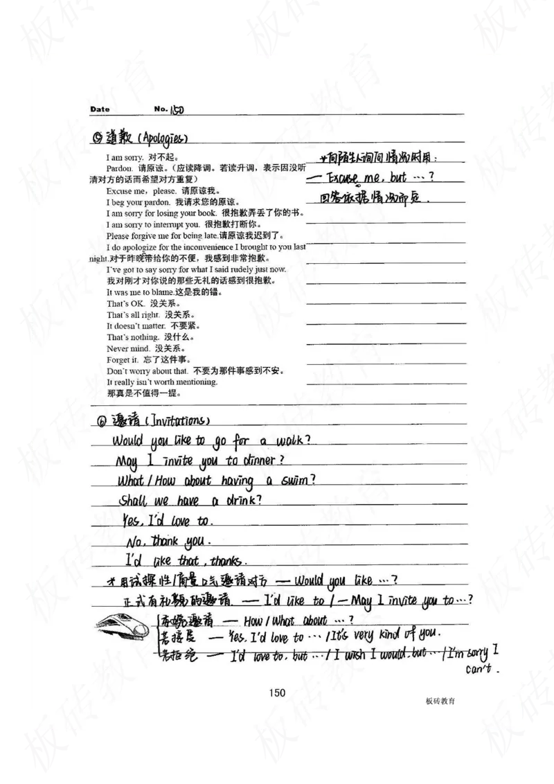 高考学霸笔记英语314页_高中衡水学霸笔记_文科衡水学霸笔记-电子版