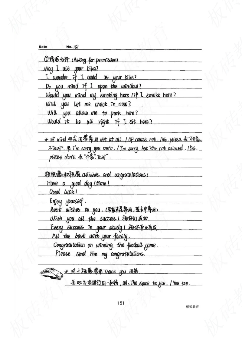 高考学霸笔记英语314页_高中衡水学霸笔记_文科衡水学霸笔记-电子版