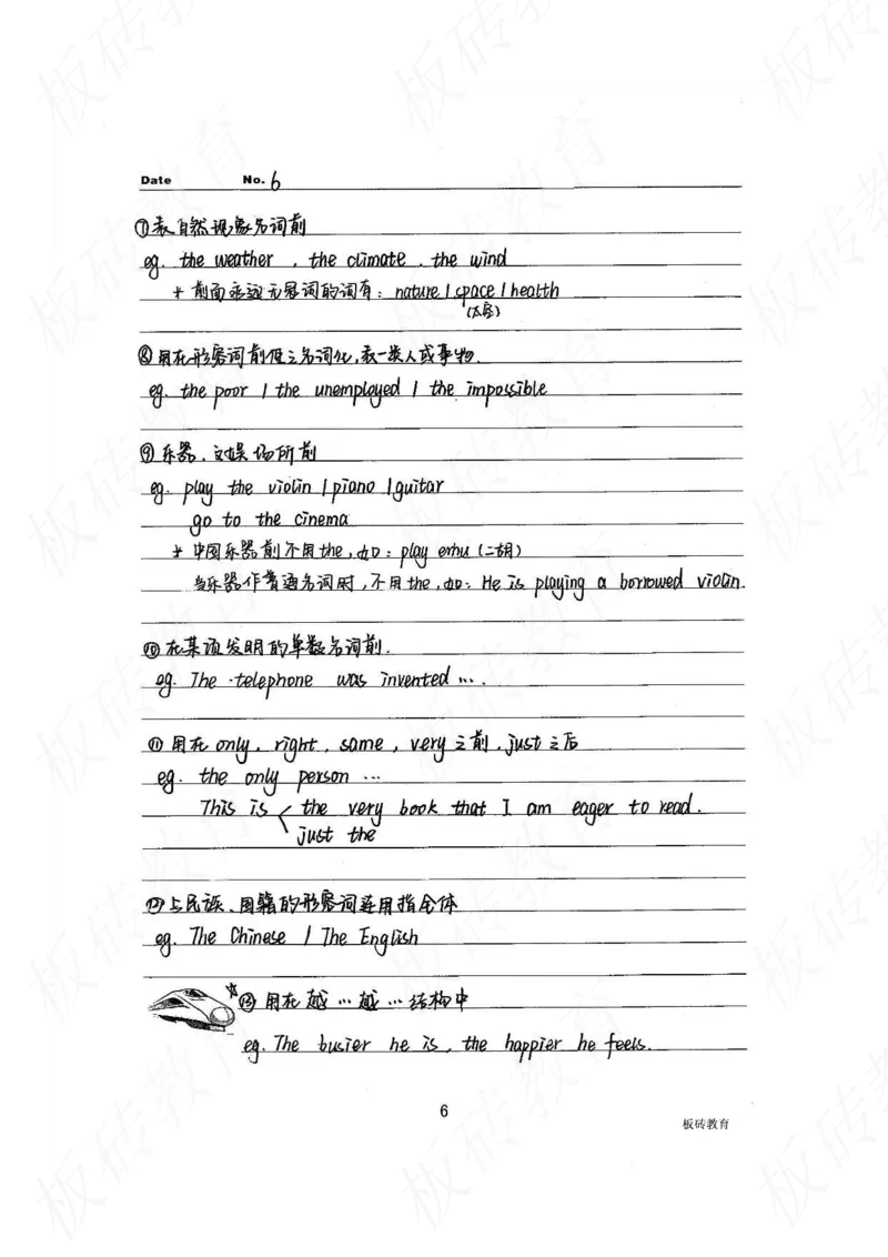 高考学霸笔记英语314页_高中衡水学霸笔记_文科衡水学霸笔记-电子版