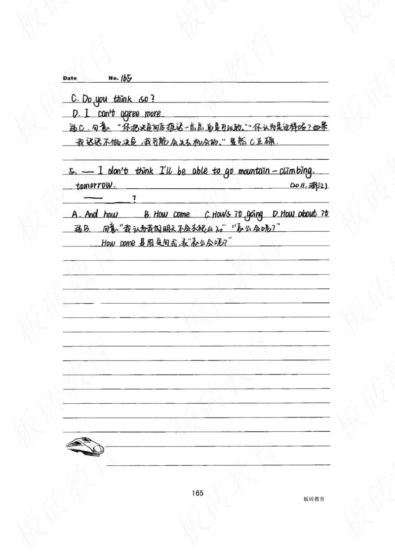 高考学霸笔记英语314页_高中衡水学霸笔记_文科衡水学霸笔记-电子版