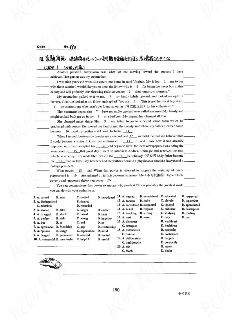 高考学霸笔记英语314页_高中衡水学霸笔记_文科衡水学霸笔记-电子版