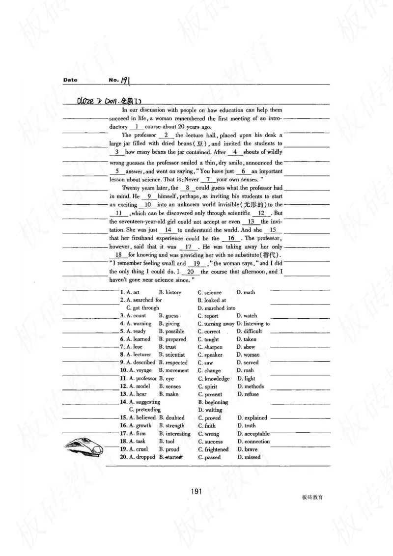 高考学霸笔记英语314页_高中衡水学霸笔记_文科衡水学霸笔记-电子版