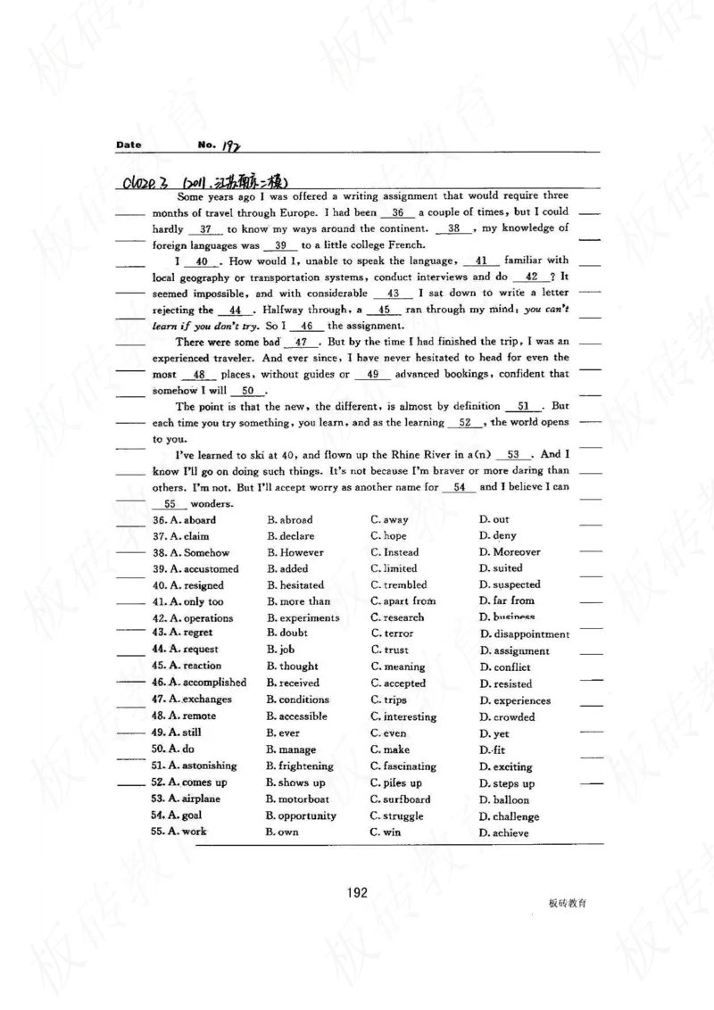高考学霸笔记英语314页_高中衡水学霸笔记_文科衡水学霸笔记-电子版