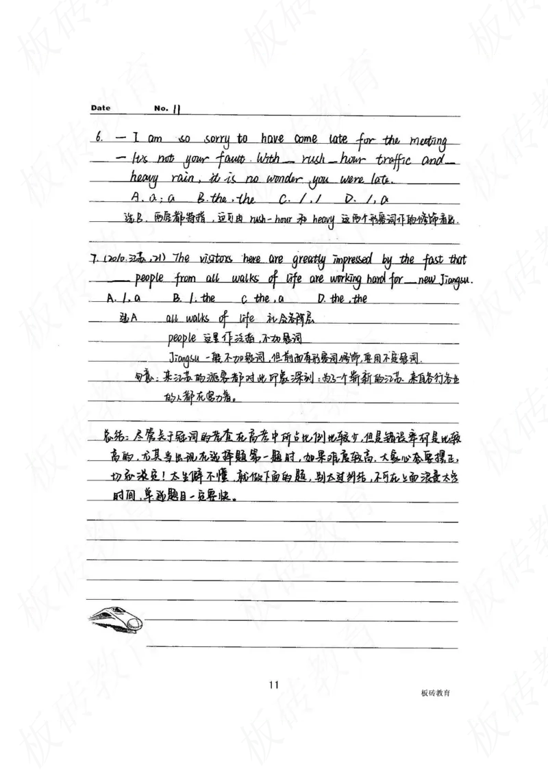 高考学霸笔记英语314页_高中衡水学霸笔记_文科衡水学霸笔记-电子版