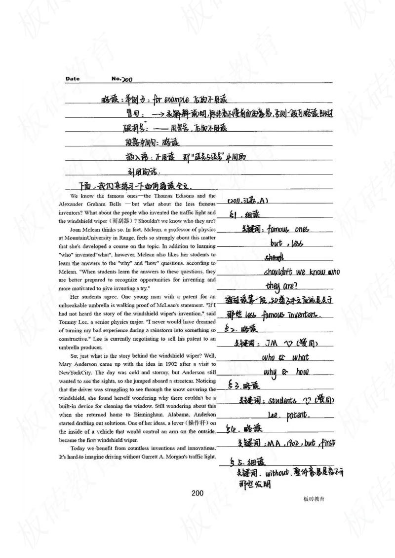 高考学霸笔记英语314页_高中衡水学霸笔记_文科衡水学霸笔记-电子版