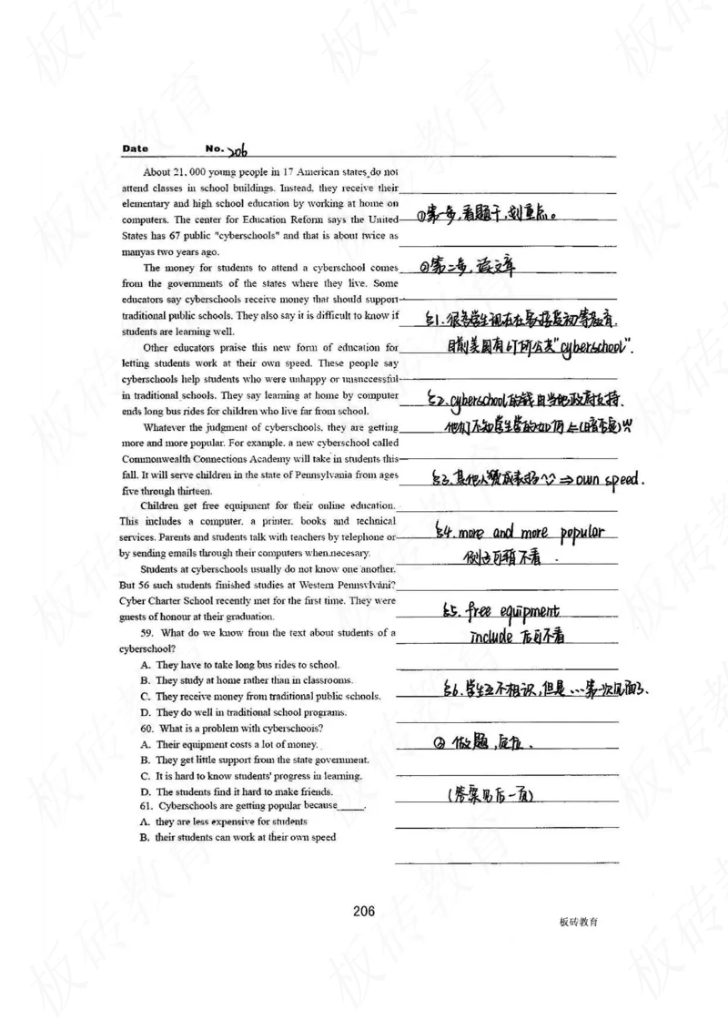 高考学霸笔记英语314页_高中衡水学霸笔记_文科衡水学霸笔记-电子版