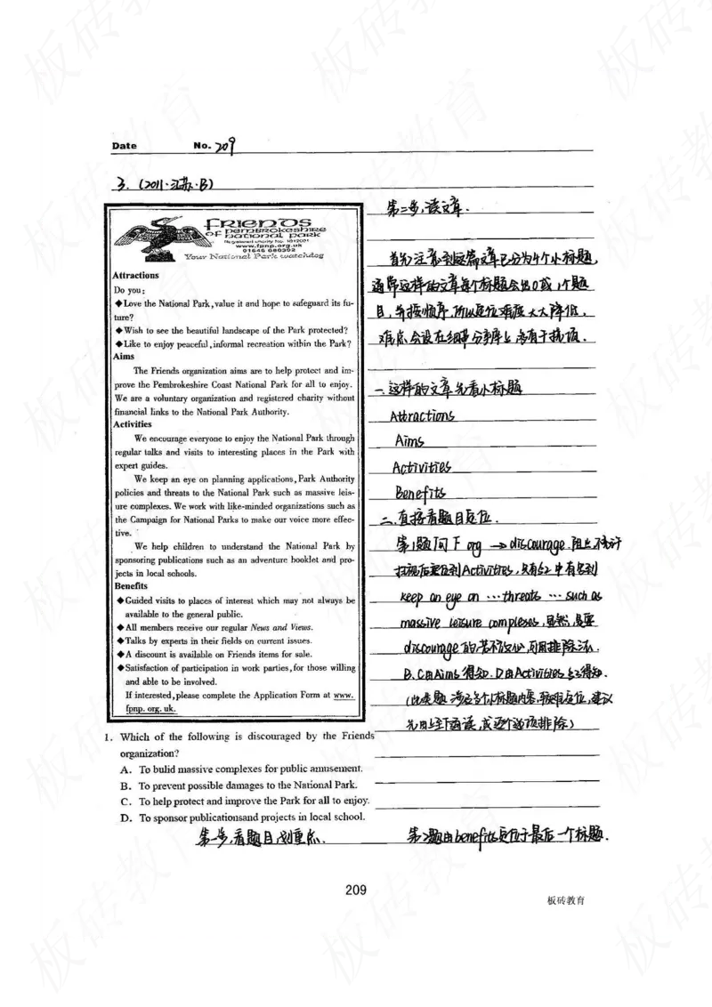 高考学霸笔记英语314页_高中衡水学霸笔记_文科衡水学霸笔记-电子版