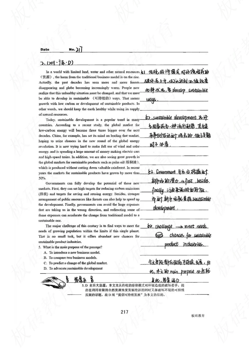 高考学霸笔记英语314页_高中衡水学霸笔记_文科衡水学霸笔记-电子版