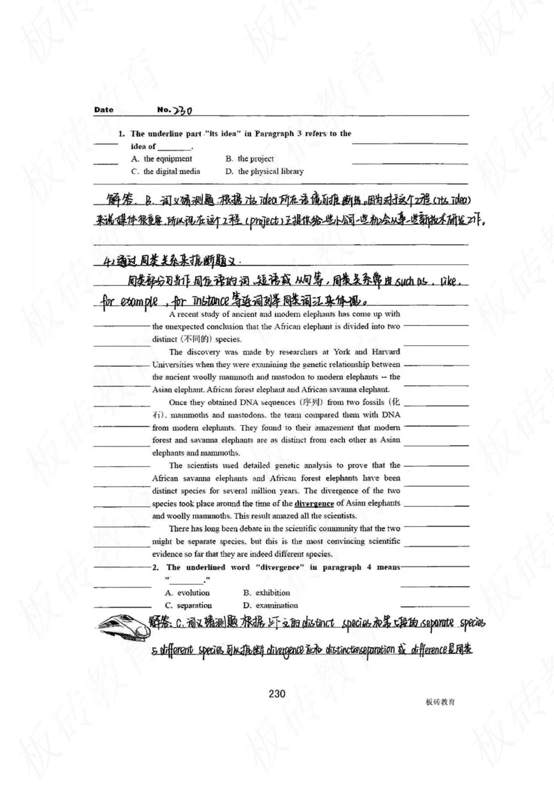 高考学霸笔记英语314页_高中衡水学霸笔记_文科衡水学霸笔记-电子版