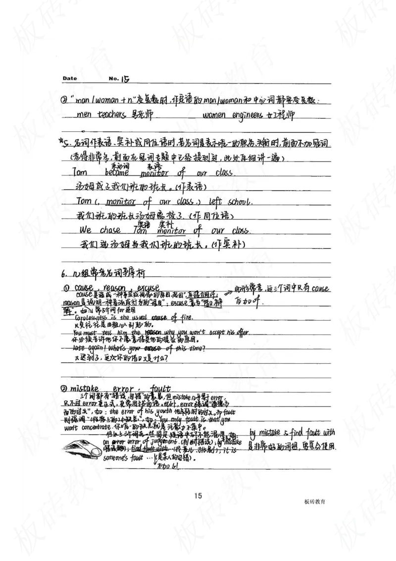 高考学霸笔记英语314页_高中衡水学霸笔记_文科衡水学霸笔记-电子版