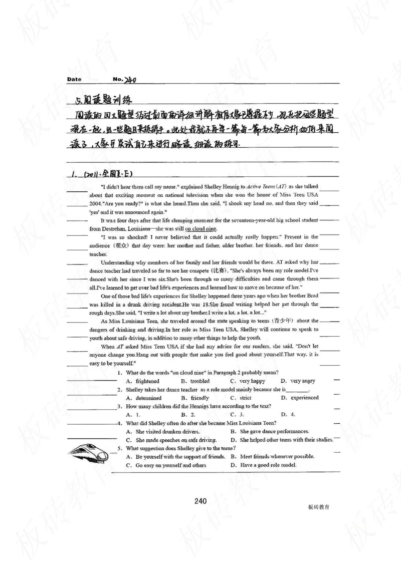 高考学霸笔记英语314页_高中衡水学霸笔记_文科衡水学霸笔记-电子版