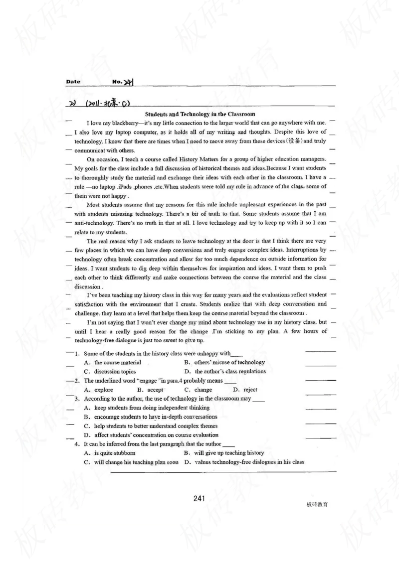 高考学霸笔记英语314页_高中衡水学霸笔记_文科衡水学霸笔记-电子版