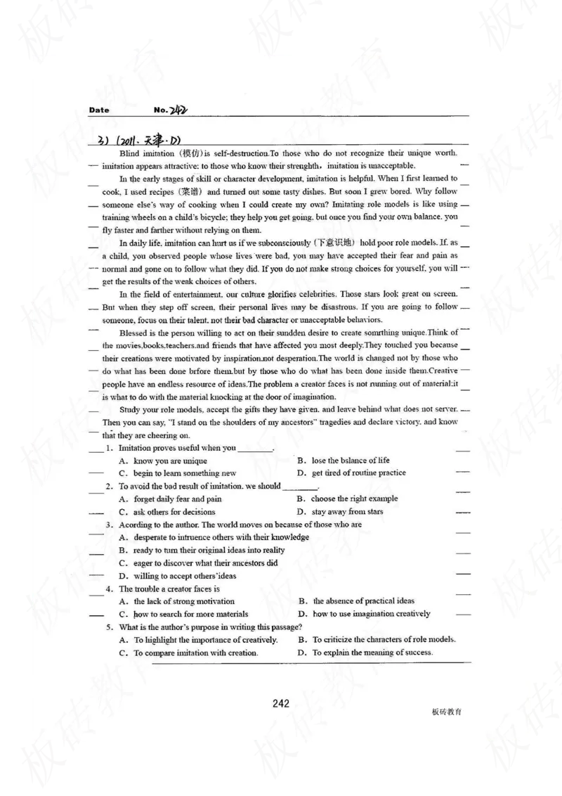 高考学霸笔记英语314页_高中衡水学霸笔记_文科衡水学霸笔记-电子版