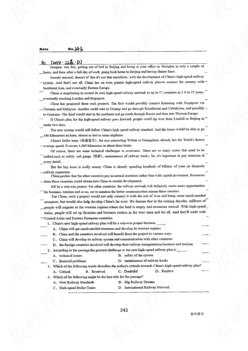 高考学霸笔记英语314页_高中衡水学霸笔记_文科衡水学霸笔记-电子版