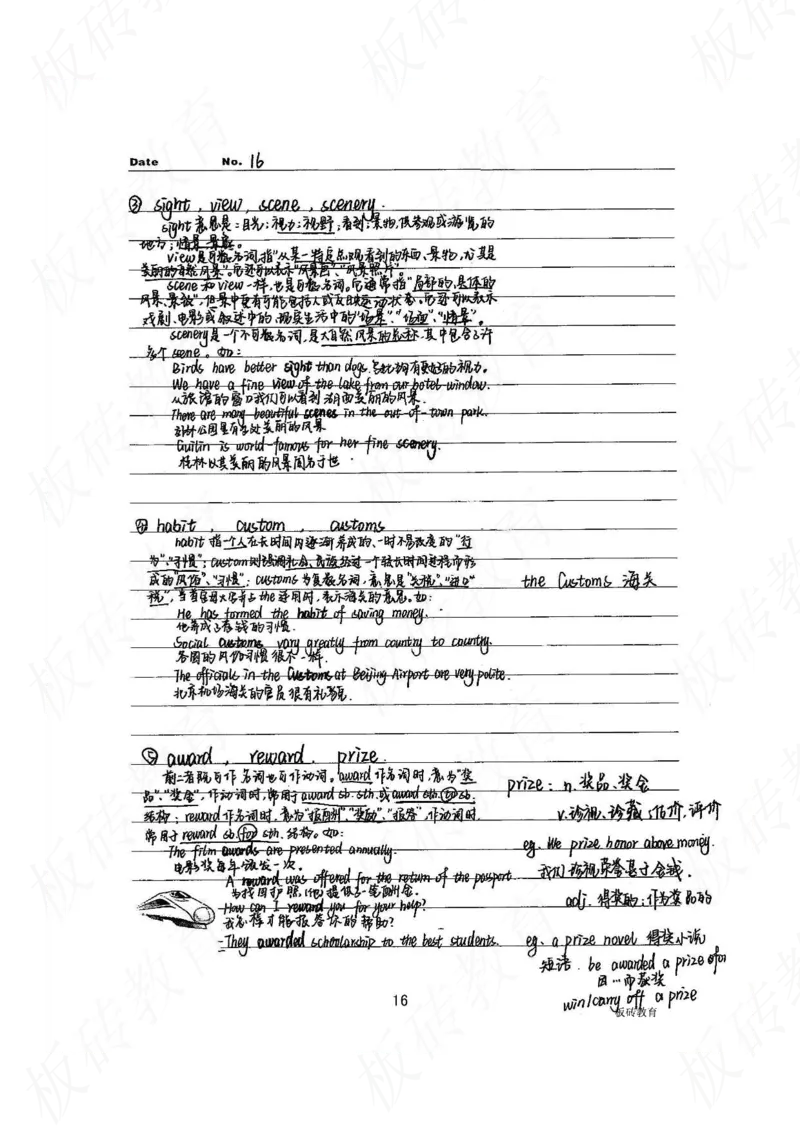 高考学霸笔记英语314页_高中衡水学霸笔记_文科衡水学霸笔记-电子版