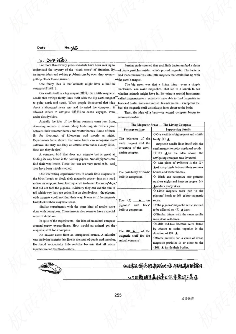 高考学霸笔记英语314页_高中衡水学霸笔记_文科衡水学霸笔记-电子版