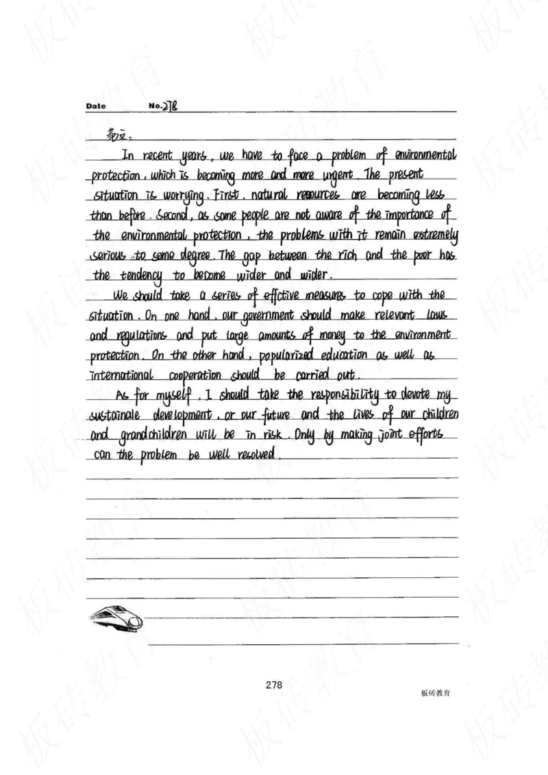 高考学霸笔记英语314页_高中衡水学霸笔记_文科衡水学霸笔记-电子版