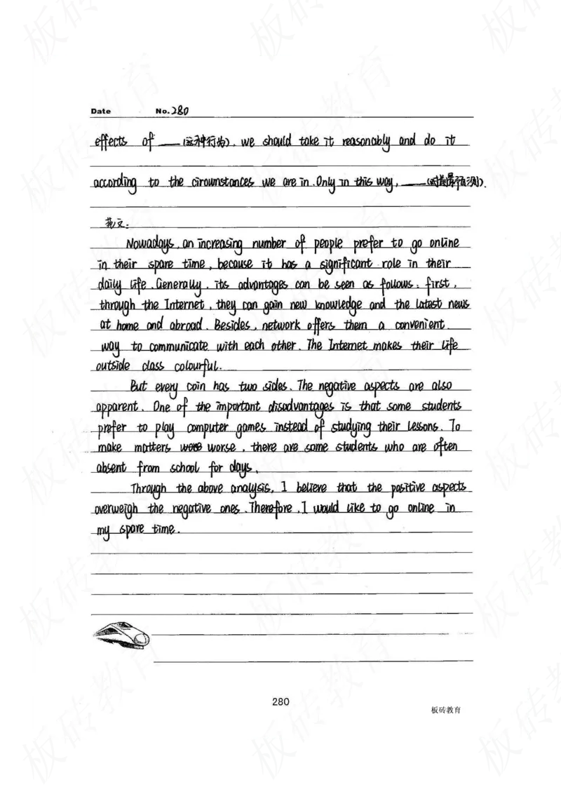 高考学霸笔记英语314页_高中衡水学霸笔记_文科衡水学霸笔记-电子版