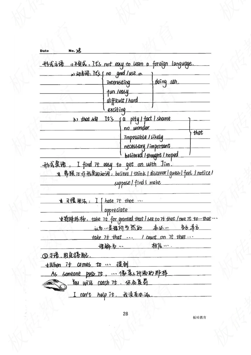 高考学霸笔记英语314页_高中衡水学霸笔记_文科衡水学霸笔记-电子版