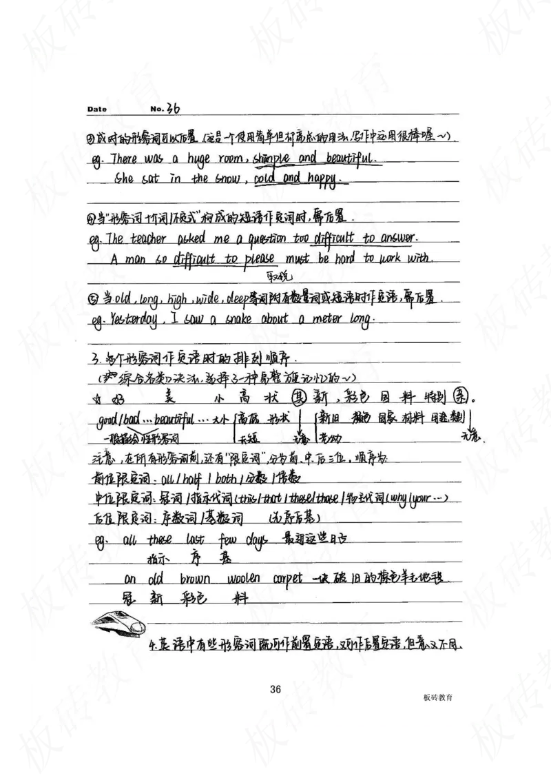 高考学霸笔记英语314页_高中衡水学霸笔记_文科衡水学霸笔记-电子版