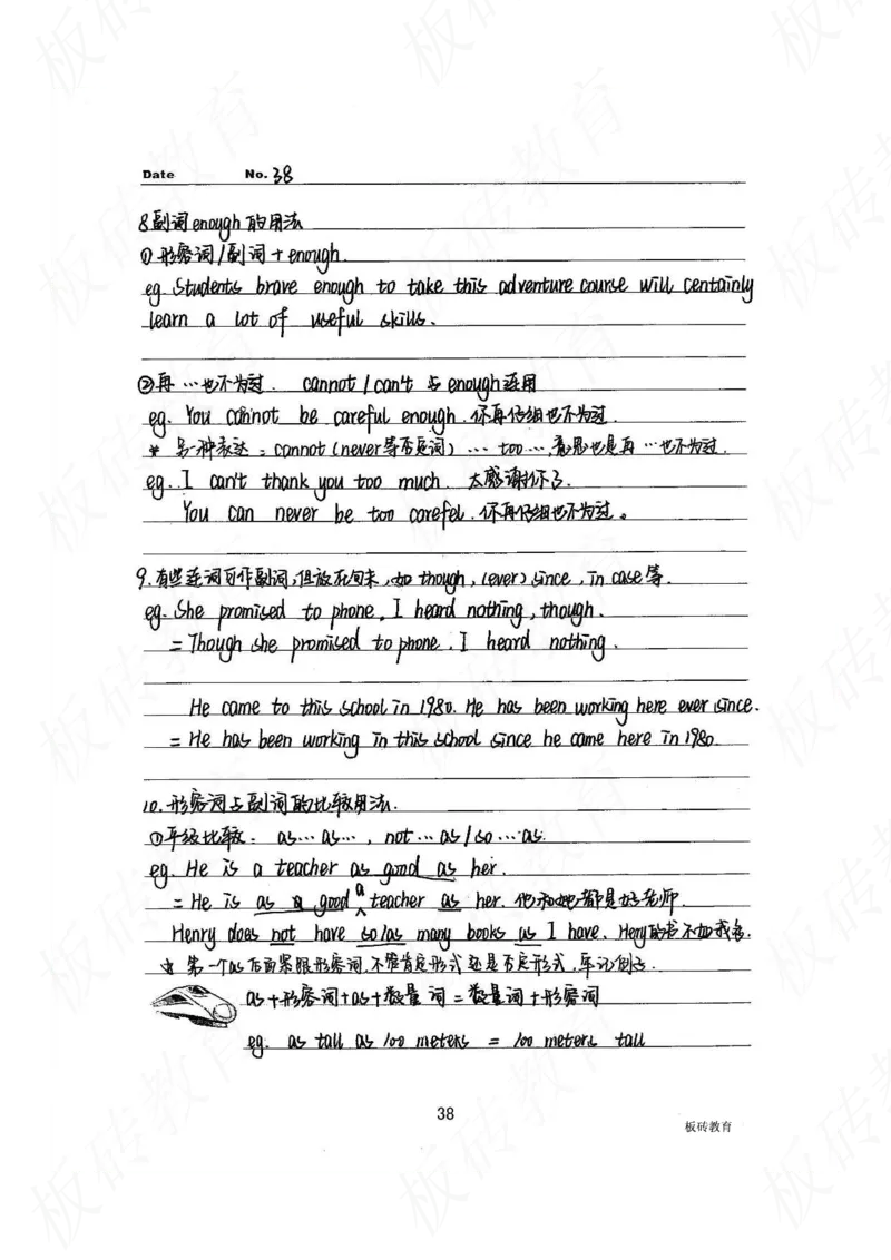 高考学霸笔记英语314页_高中衡水学霸笔记_文科衡水学霸笔记-电子版