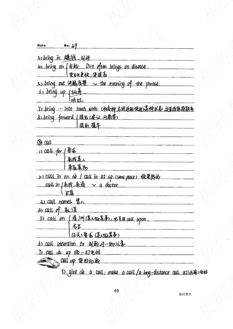 高考学霸笔记英语314页_高中衡水学霸笔记_文科衡水学霸笔记-电子版