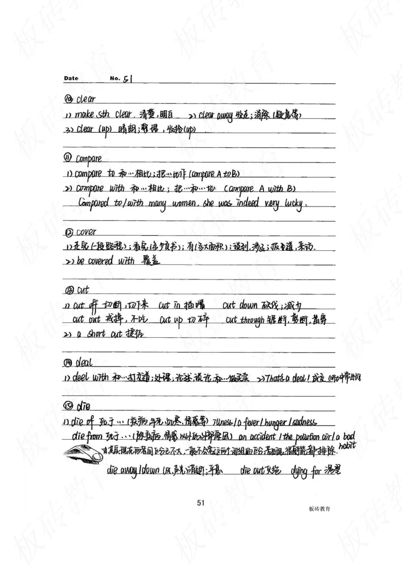 高考学霸笔记英语314页_高中衡水学霸笔记_文科衡水学霸笔记-电子版