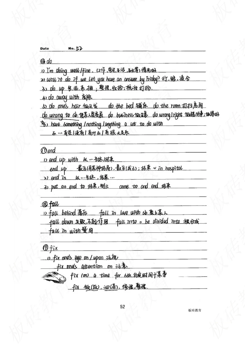 高考学霸笔记英语314页_高中衡水学霸笔记_文科衡水学霸笔记-电子版