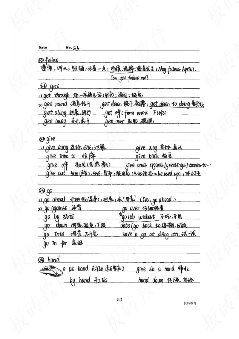 高考学霸笔记英语314页_高中衡水学霸笔记_文科衡水学霸笔记-电子版