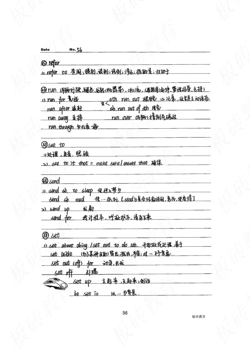 高考学霸笔记英语314页_高中衡水学霸笔记_文科衡水学霸笔记-电子版